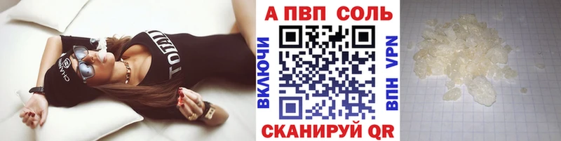 Как найти закладки Радужный Cocaine  Альфа ПВП  МАРИХУАНА  АМФ  ГАШИШ 