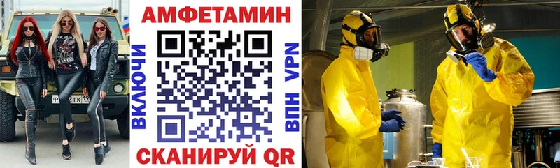 АМФ 98%  Радужный 