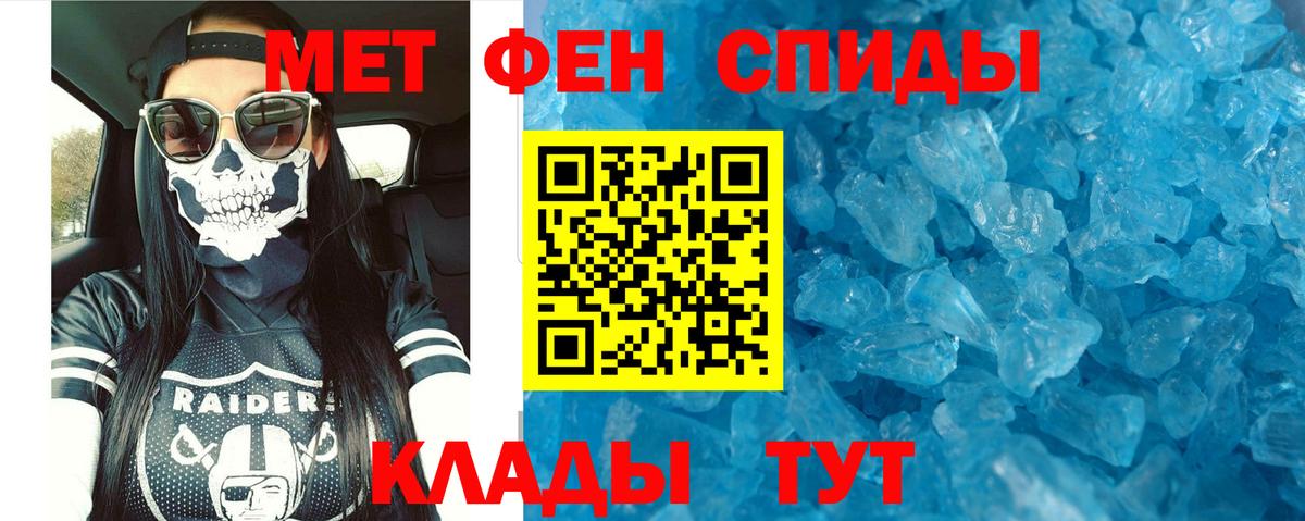 Радужный  Амфетамин  Amphetamine  Amphetamine 97%  Вход с VPN 