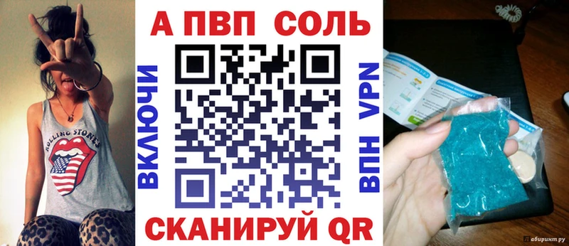 hydra   Радужный  Alfa_PVP Crystall  что такое наркотик 