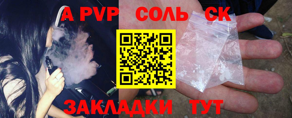 Радужный  APVP СК КРИС  APVP VHQ  Вход с VPN 