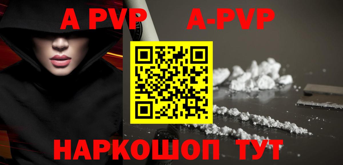 Alpha-PVP крисы CK Радужный
