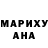 Кетамин VHQ Amy Bacher