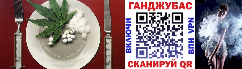 Canna-Cookies конопля  сколько стоит  Радужный 