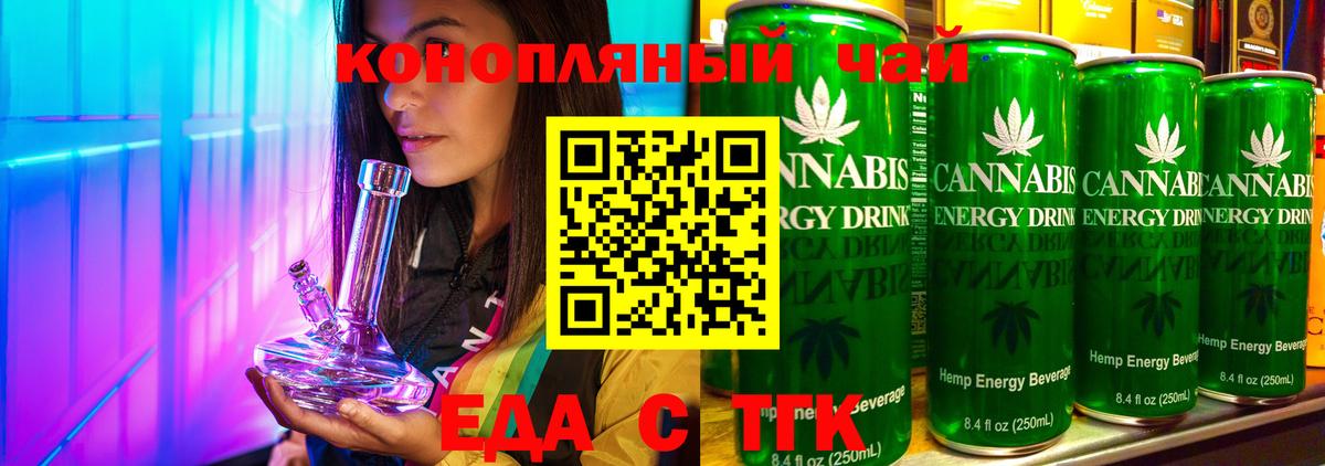 Метамфетамин  ГАШ  Вход с VPN  Меф МЯУ МЯУ  ЭКСТАЗИ  Бошки Шишки  Конопля  Радужный  Меф МЯУ МЯУ  