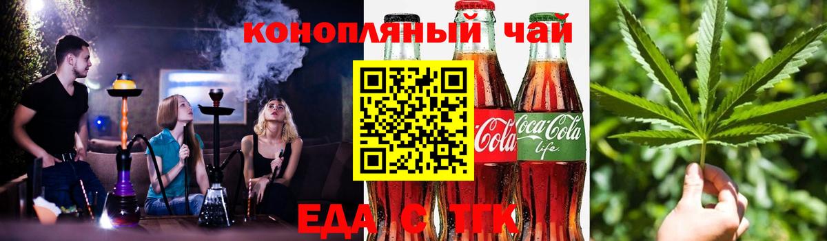 Радужный  Canna-Cookies конопля  Вход с VPN 