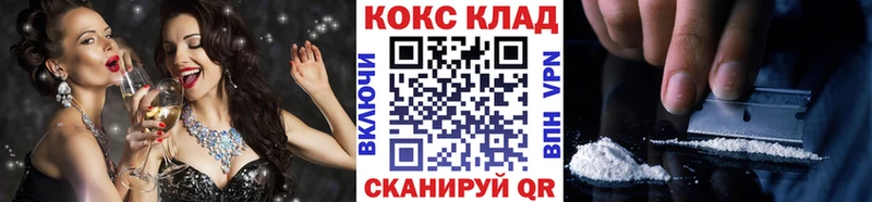 Cocaine Эквадор  ОМГ ОМГ ссылка  Радужный 