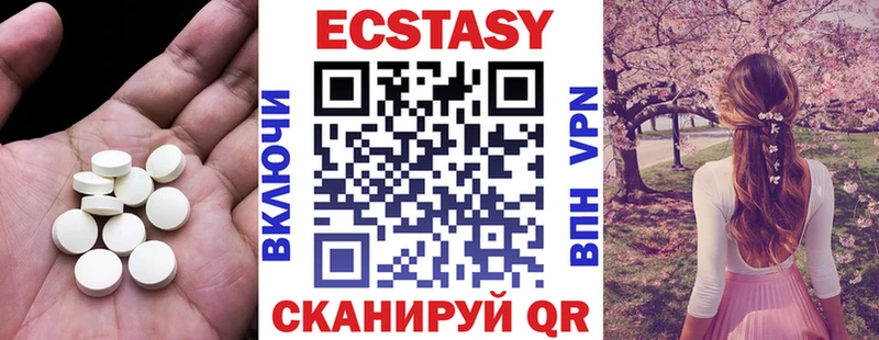 Экстази 280 MDMA как найти Радужный