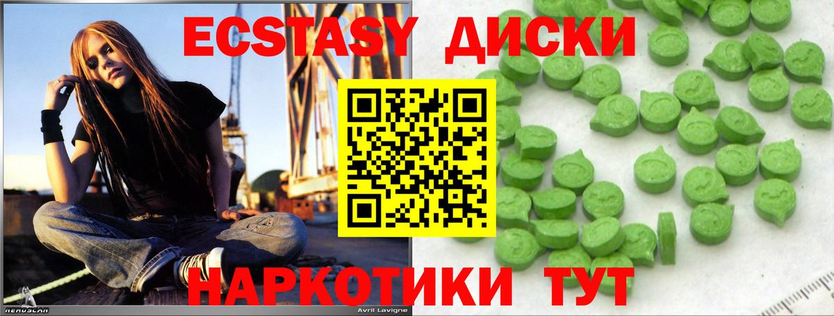 Ecstasy MDMA  Вход с VPN  гидра зеркало  Радужный 
