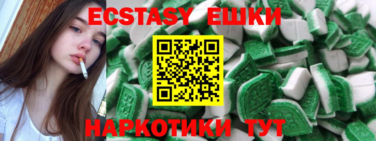Ecstasy VHQ Радужный