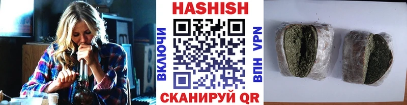 где найти Радужный ГАШ Изолятор