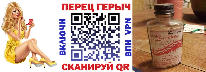цены   маркетплейс клад  Героин хмурый  Радужный 