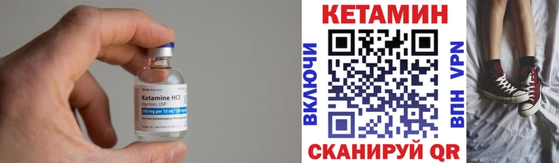 это состав  Радужный  Кетамин VHQ  купить  сайты 