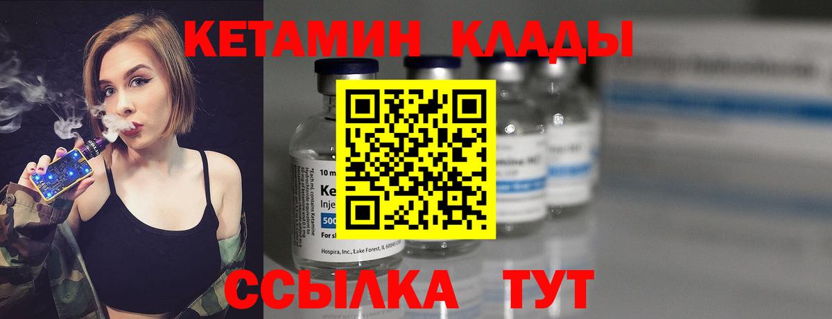 Кетамин VHQ Радужный