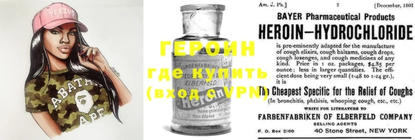 кокаин VHQ Липки
