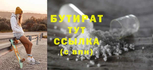 прущая мука Лихославль