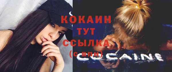 кокаин VHQ Липки