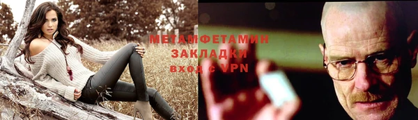 МДМА Лиски
