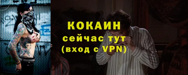 прущая мука Лихославль