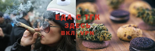 прущая мука Лихославль