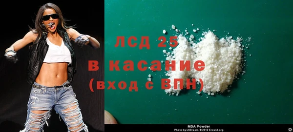 МДМА Лиски