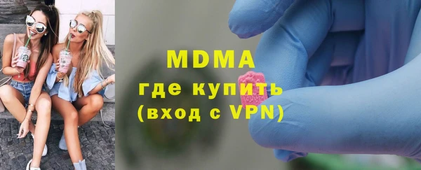 МДМА Лиски