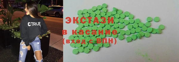 МДМА Лиски