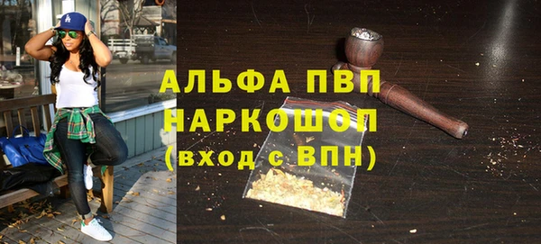 МДМА Лиски