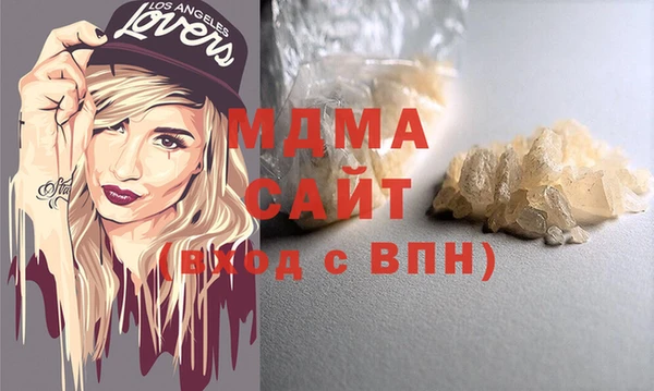 МДМА Лиски