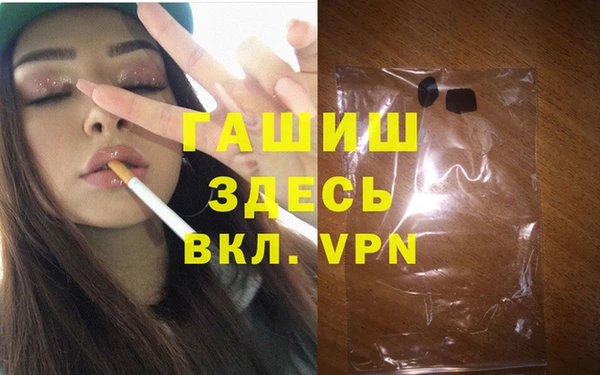 кокаин VHQ Липки