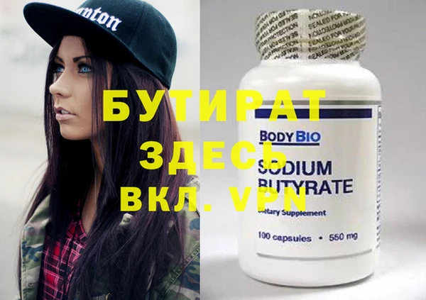 прущая мука Лихославль
