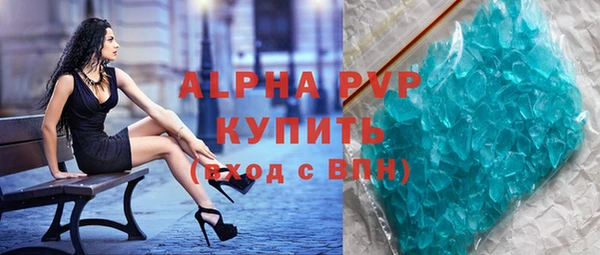 МДМА Лиски