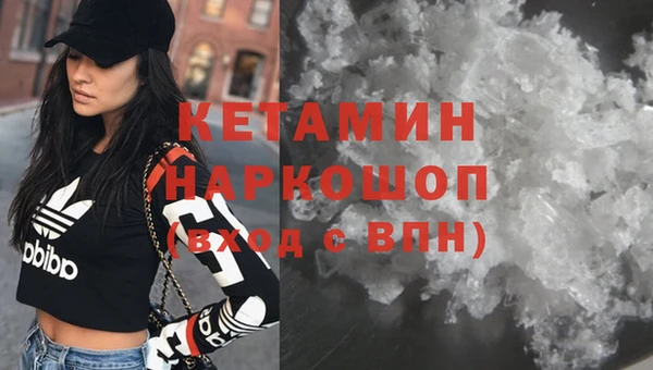 кокаин VHQ Липки