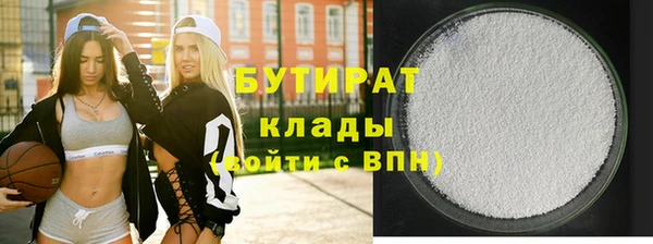 прущая мука Лихославль