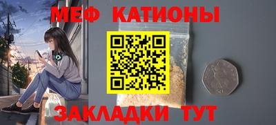 мефедрон Рязань