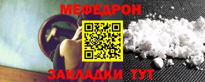 наркотики Рыбинск