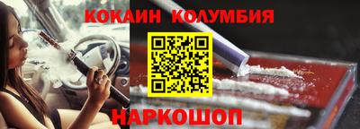 мефедрон Рязань