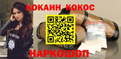 мефедрон Рязань