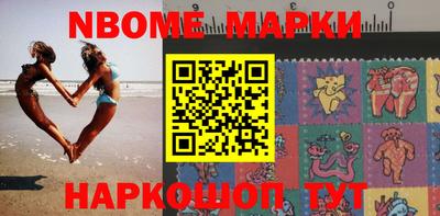 наркотики Рыбинск