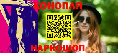 наркотики Рыбинск