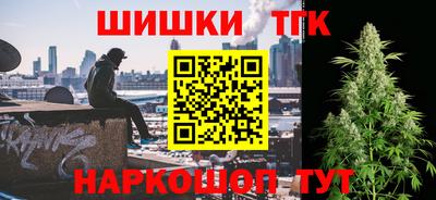 наркотики Рыбинск