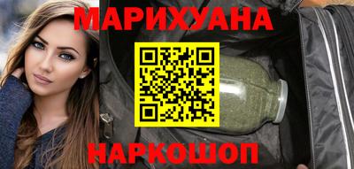 наркотики Рыбинск