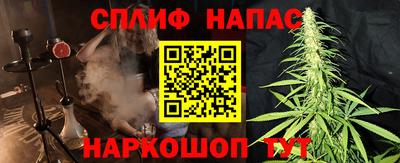 Альфа ПВП Рузаевка