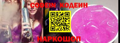 Альфа ПВП Рузаевка