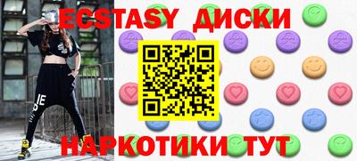 Альфа ПВП Рузаевка