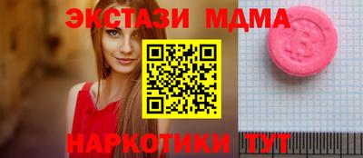 наркотики Рыбинск
