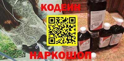 наркотики Рыбинск