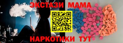 мефедрон Рязань