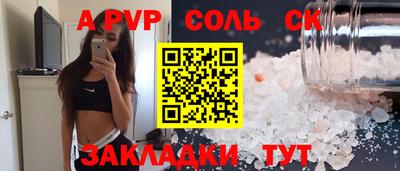 мефедрон Рязань
