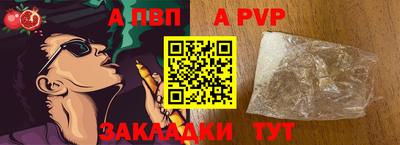 мефедрон Рязань